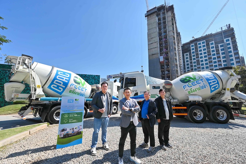 CPAC อัปเลเวลความกรีนเปิดตัวรถโม่พลังงานไฟฟ้าแห่ง แรกในภาคเหนือ“CPAC EV Mixer Truck” ต้นแบบการ ขนส่ง Green Logistics